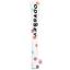 Odyssey Alignment Stick Headcover - White - thumbnail image 1
