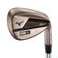 Mizuno S23 Golf Wedge - Copper Cobalt - thumbnail image 1